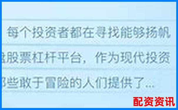 正規(guī)配資平臺十大排行榜歷年走勢分析-正規(guī)的網絡配資公司