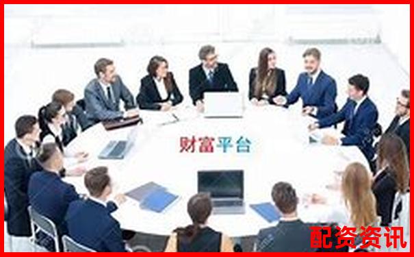 股票配資平臺排行榜附客服培訓(xùn)體系結(jié)構(gòu)曝光-股票投資市場翻倍怎么算