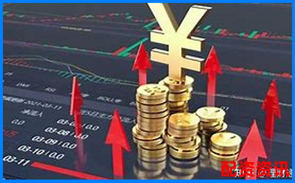 炒股配資平臺排行榜：哪些平臺值得推薦？