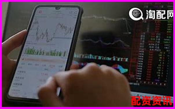 股票配資平臺排行榜附模擬交易實測數(shù)據(jù)-專業(yè)的股票配資平臺有哪些