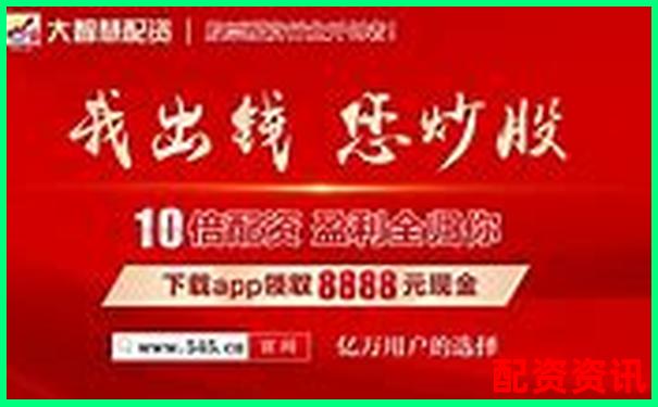 股票配資APP排行榜附用戶身份認(rèn)證流程體驗-比特幣杠桿是多少倍的
