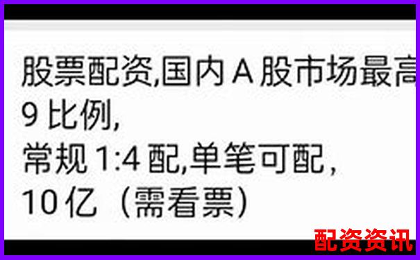 股票配資排行平臺(tái)注冊(cè)門(mén)檻對(duì)比評(píng)測(cè)-股票配資平臺(tái)查詢網(wǎng)站