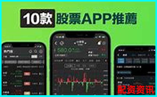 股票配資APP排行榜附用戶身份認(rèn)證流程體驗-100倍杠桿爆倉計算公式是什么