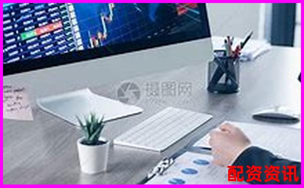 炒股配資排行：從利息、出金、系統(tǒng)穩(wěn)定性全面評價(jià)-比特幣50倍杠桿多少點(diǎn)爆倉的