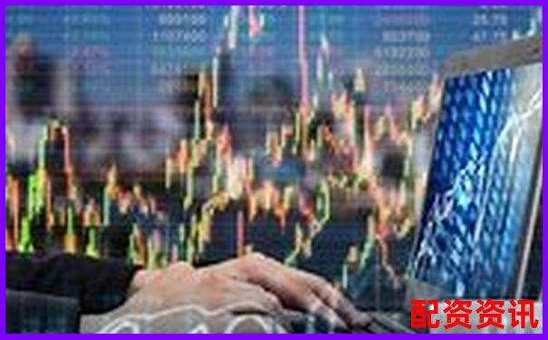 炒股配資排行：從利息、出金、系統(tǒng)穩(wěn)定性全面評價(jià)-買股只能買100倍數(shù)嗎是真的嗎嗎
