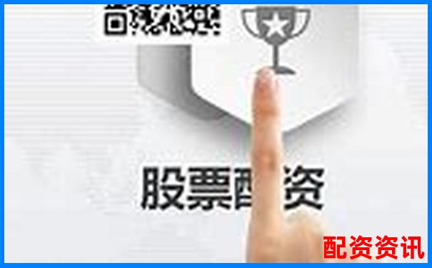 股票配資平臺排行榜前十名，你用過幾個？-股票的杠桿倍數(shù)是什么決定的
