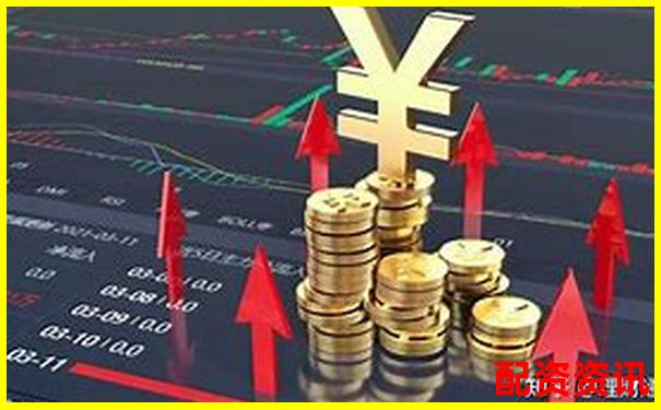 炒股配資排行：從利息、出金、系統(tǒng)穩(wěn)定性全面評(píng)價(jià)