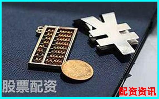 股票配資利息排行一覽，低利息平臺推薦-藍(lán)黛科技可能漲100倍的股票