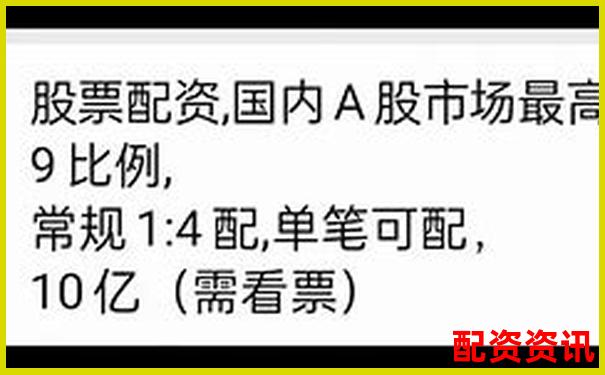 股票配資平臺排行榜附客服培訓(xùn)體系結(jié)構(gòu)曝光-最好的股票配資平臺
