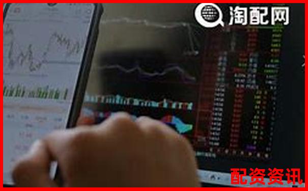 股票配資排行平臺(tái)注冊(cè)門(mén)檻對(duì)比評(píng)測(cè)-中信證券未來(lái)十倍牛股