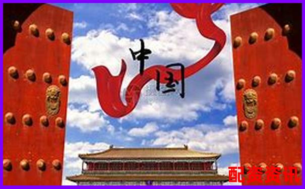 中國(guó)十大配資平臺(tái)注冊(cè)門檻排行榜匯總-炒股必看的10大信息網(wǎng)站