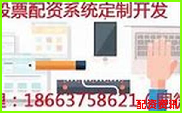 股票配資軟件排行榜使用體驗調(diào)查結(jié)果-10倍杠桿炒股平臺