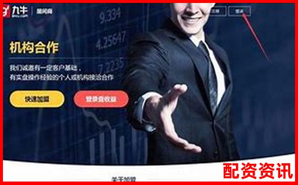 股票配資平臺(tái)排行榜附市場行情數(shù)據(jù)刷新頻率-個(gè)人炒股加杠桿怎么操作
