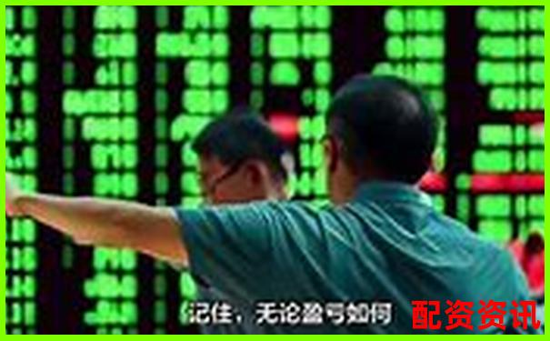 股票配資公司排行榜前十名官網(wǎng)匯總-正規(guī)外盤期貨開戶平臺(tái)