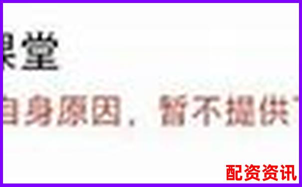 哪些平臺退出了十大排行榜？原因全公開-配資網(wǎng)上炒股配資平臺
