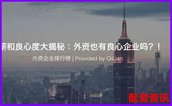 內(nèi)地配資公司排行榜TOP10，你了解幾個(gè)？