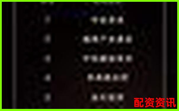 2025年配資行業(yè)十大熱門(mén)平臺(tái)排名盤(pán)點(diǎn)-股票配資網(wǎng)址官方是什么