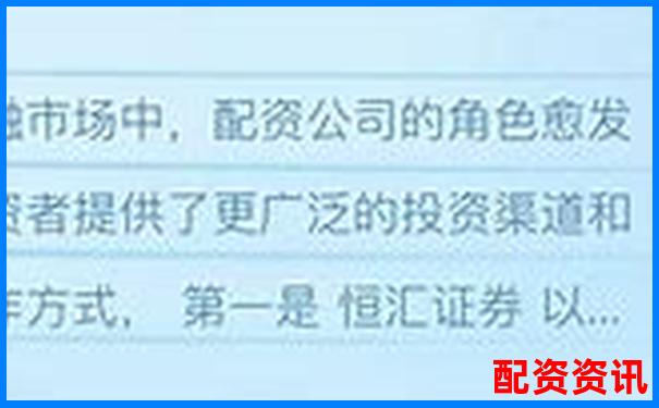 配資十大平臺排行榜附交易手續(xù)費(fèi)說明-10倍杠桿做空比特幣
