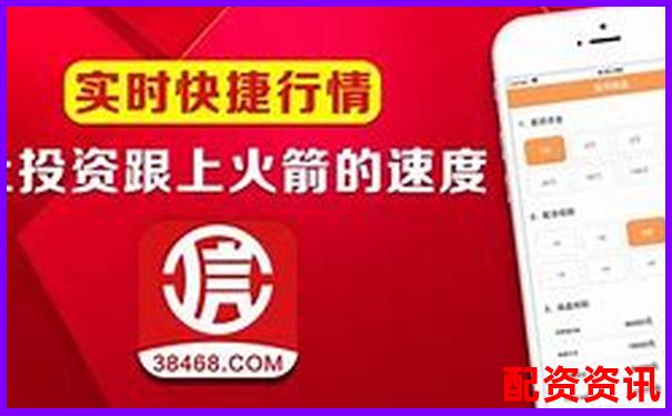 配資APP排行榜交易系統(tǒng)卡頓對比結(jié)果
