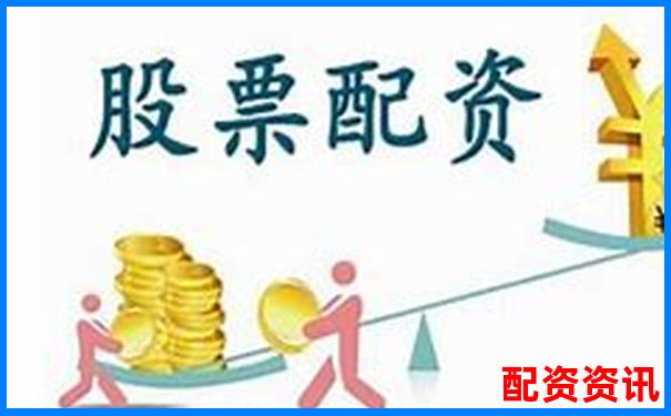 2025年股票配資平臺排行榜更新，附詳細(xì)對比圖-李嘉誠股票漲了多少倍